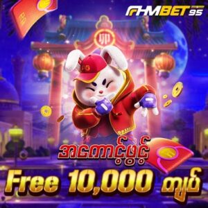 fhmbet95 shwe666
