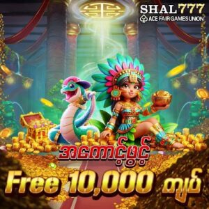 shal777 shwe666
