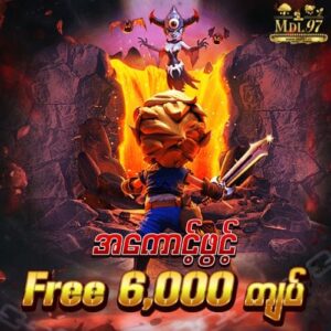 mdl97 shwe666